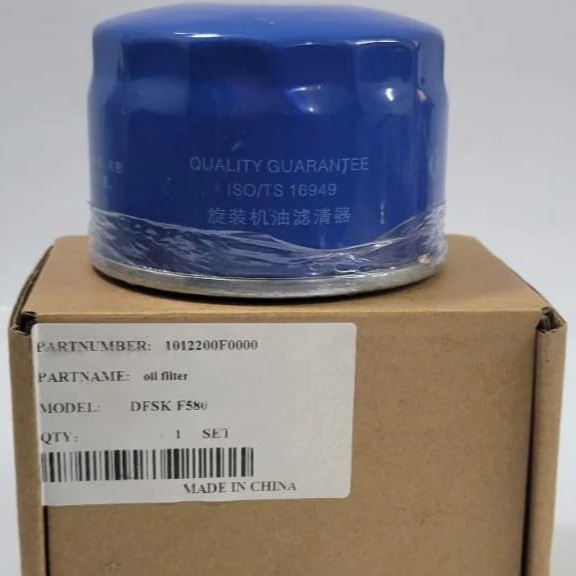 Glory Oil Filter