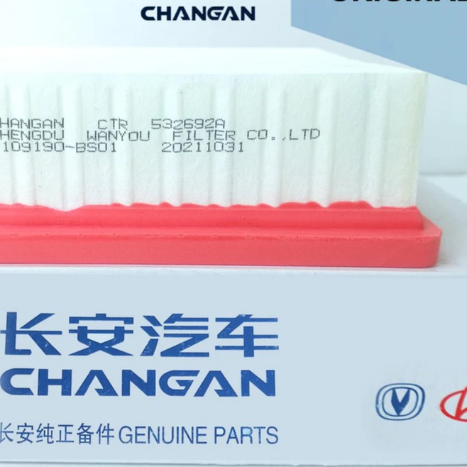 Alsvin Air Filter