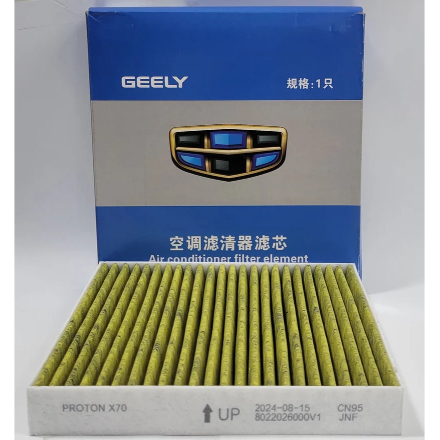 Proton X70 - A/C Filter