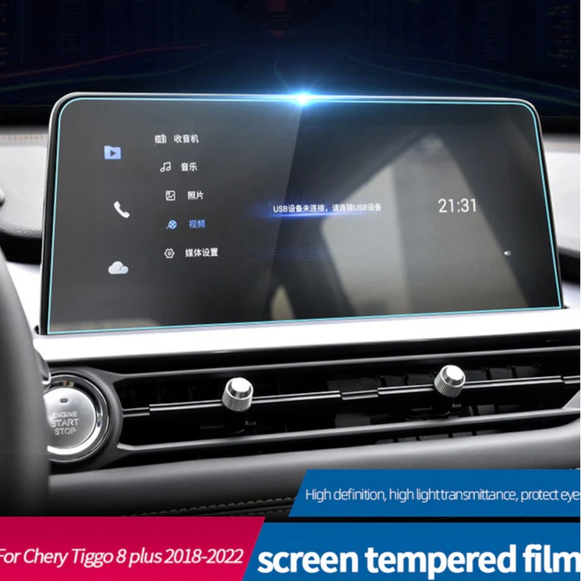 Cherry Tiggo 8 Screen Glass Protector (33333585)