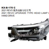 Toyota Hilux Revo Head Light CHROME UPGRADE to Model 2022 (KX-B-170-C)