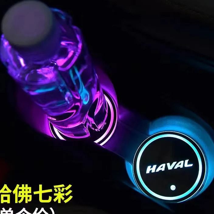 Haval H6 Cup Holder Light 2pcs Pair
