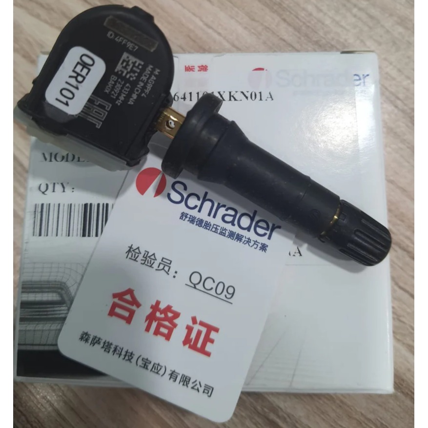 Haval H6 Tire Pressure Monitoring System TPMS 1pcs