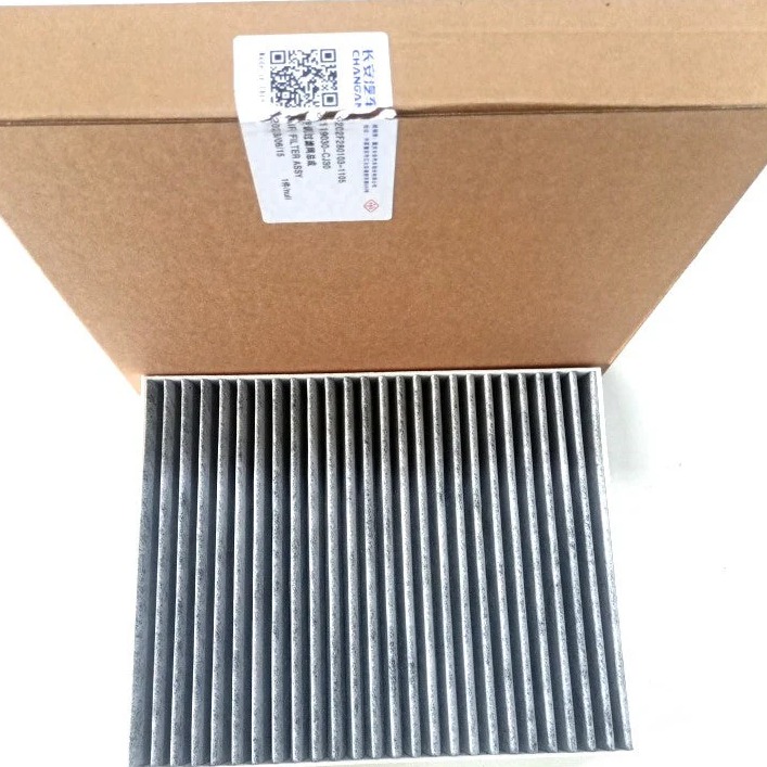 Oshan X7 AC Filter